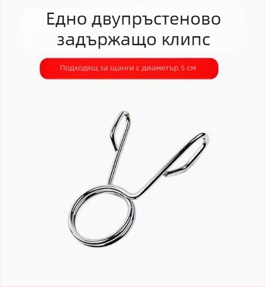 Пружинни щипки с извита дръжка за олимпийски щанги и дъмбел пръти; стандартни клипчета за щанги