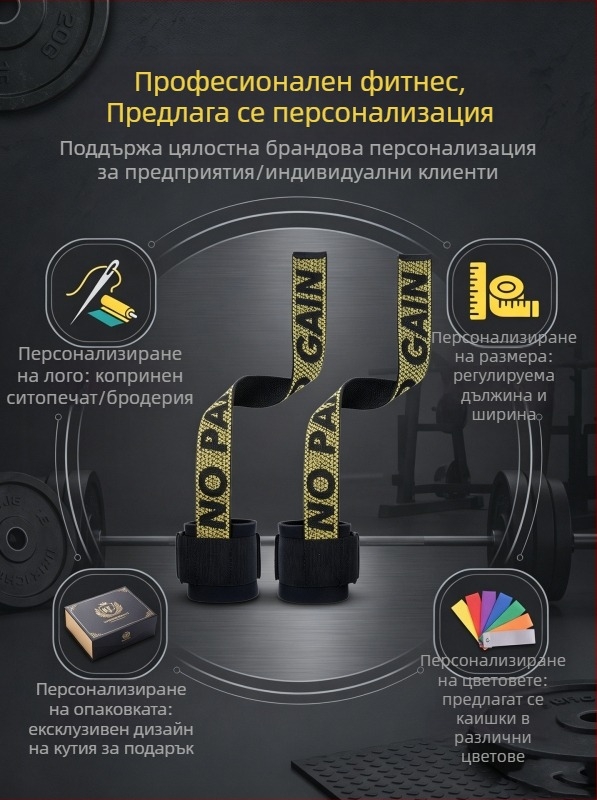 Мъжки киткови поддържащи ленти за фитнес, защитни китки, ленти за захват, ръкавици за тренировки и вдигане на тежести с антихлъзгаща повърхност