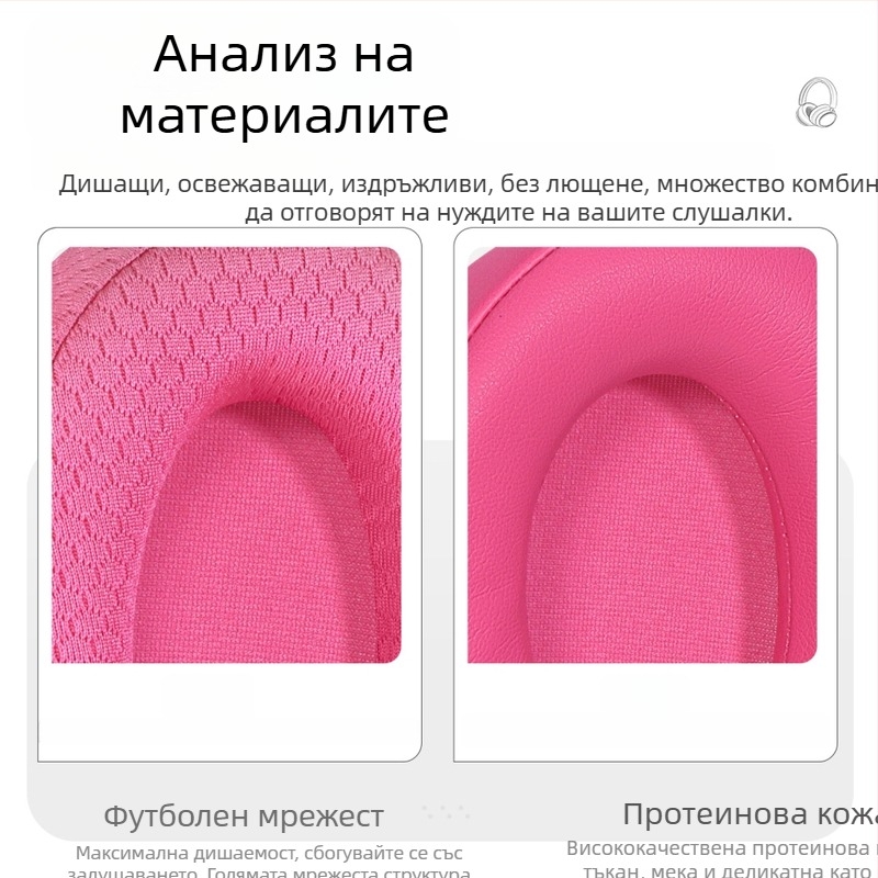 IKF V11Pro кожено покритие за слушалки с гъбени ушни подложки – резервни части