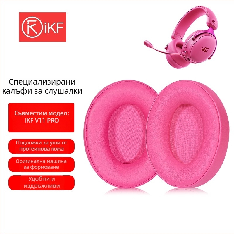IKF V11Pro кожено покритие за слушалки с гъбени ушни подложки – резервни части
