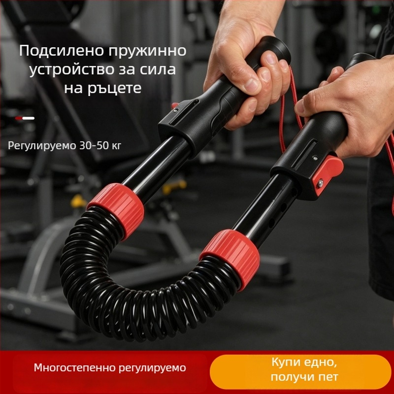 Регулируем усилвател за ръце и гърди със пружина, мултифункционална бар за тренировка на сила