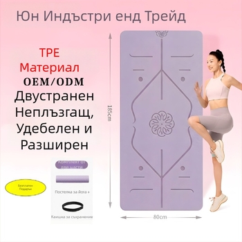 ТРЕ йога постелка, антихлъзгаща, удебелена и по-широка, амортизираща, 183×61 cm, за скачане с въже, танци и домашни тренировки