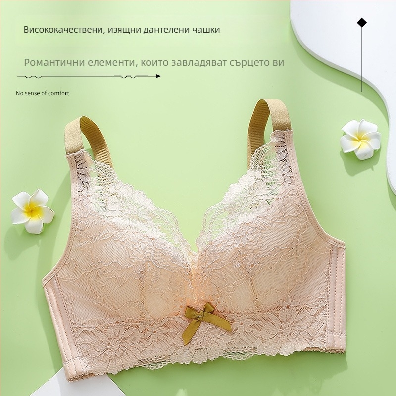 Дантелен безжичен сутиен за малък бюст, повдигащ ефект, регулируемо оформящо бельо 9228