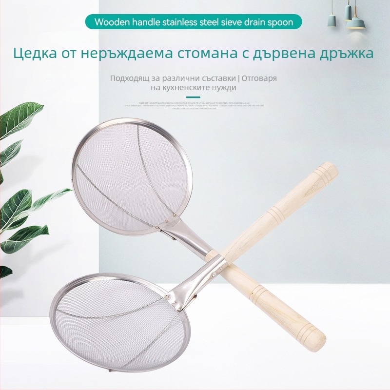 Сито за масло с дървена дръжка, неръждаема стомана, фино мрежесто сито, лъжичка за филтриране, контрол на маслото, против пръскане