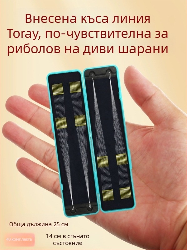 Готова под-линия с двойна кука и златен маншет, против заплитане, комплект за карап и шаран