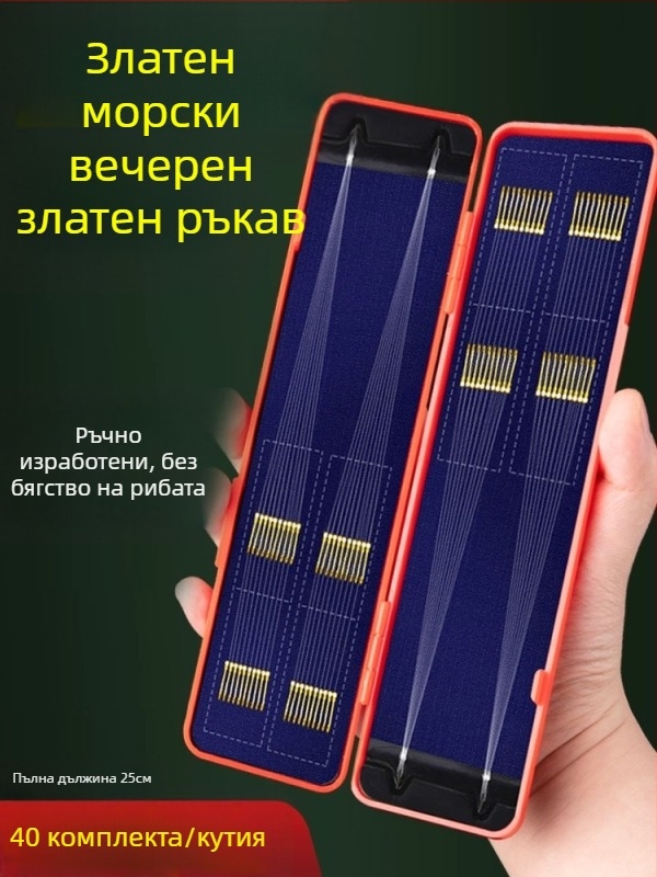 Готова под-линия с двойна кука и златен маншет, против заплитане, комплект за карап и шаран