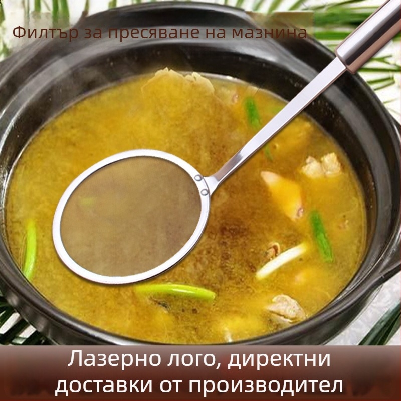 Лъжица за филтриране на масло, 304 неръждаема стомана, ултра-фино филтриране, подходяща за горещи съдове и кухня