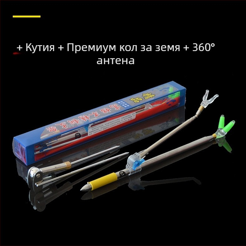 2,1 м разтегателен държач за въдици от неръждаема стомана – стойка за риболов, двупосочно използване