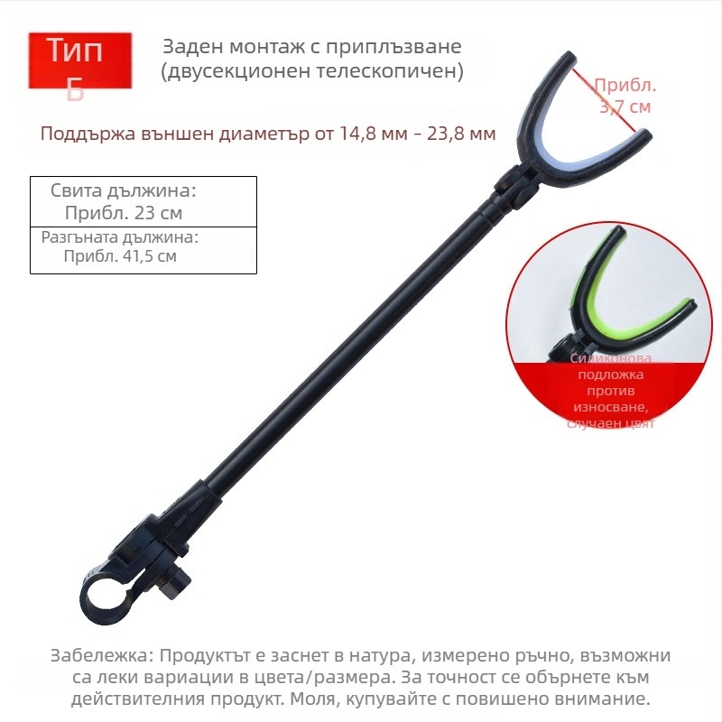 Задно окачено държач за риболовна въдица с корпус – метален държач