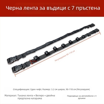 Държач за риболовни пръти за автомобил с велкро лента и горна скоба за морски и примамни пръти
