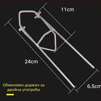Двупосочен наземен държач за риболовни пръчки с турелна стойка