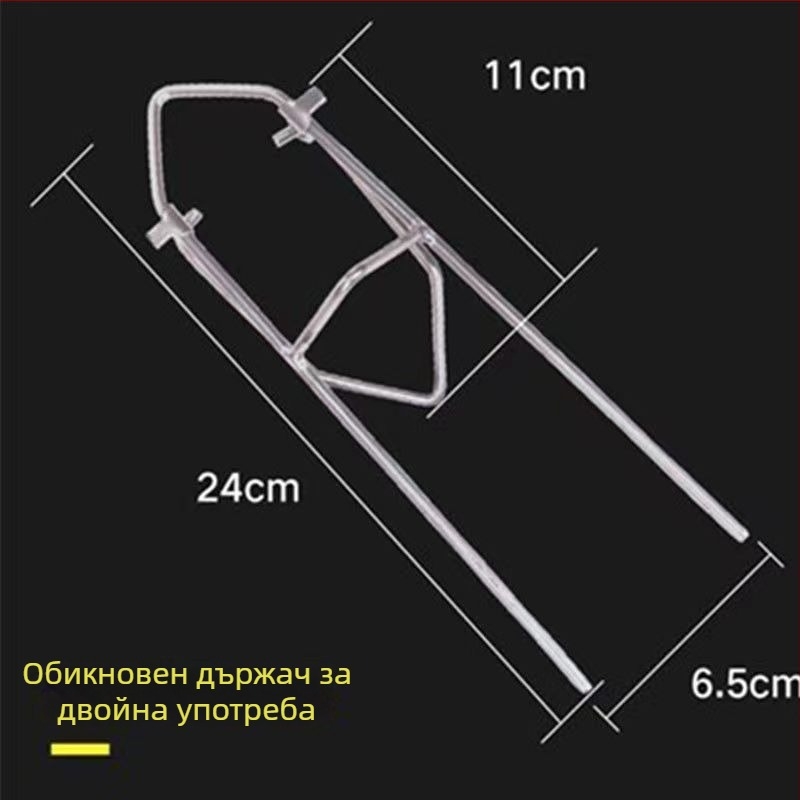 Двупосочен наземен държач за риболовни пръчки с турелна стойка