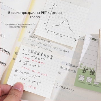 Разгъваеми лепящи листчета за ученици, прозрачно и с силно лепило, откъсващи се листове, учители препоръчват