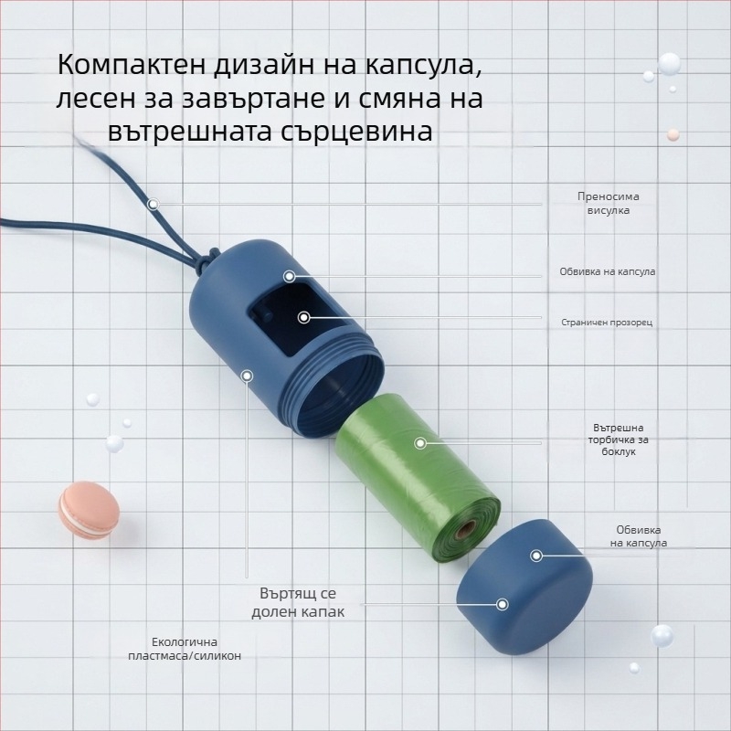 Диспенсер за торбички за отпадъци на домашни любимци в капсулен стил, с подвесен ремък и въртящ се капак