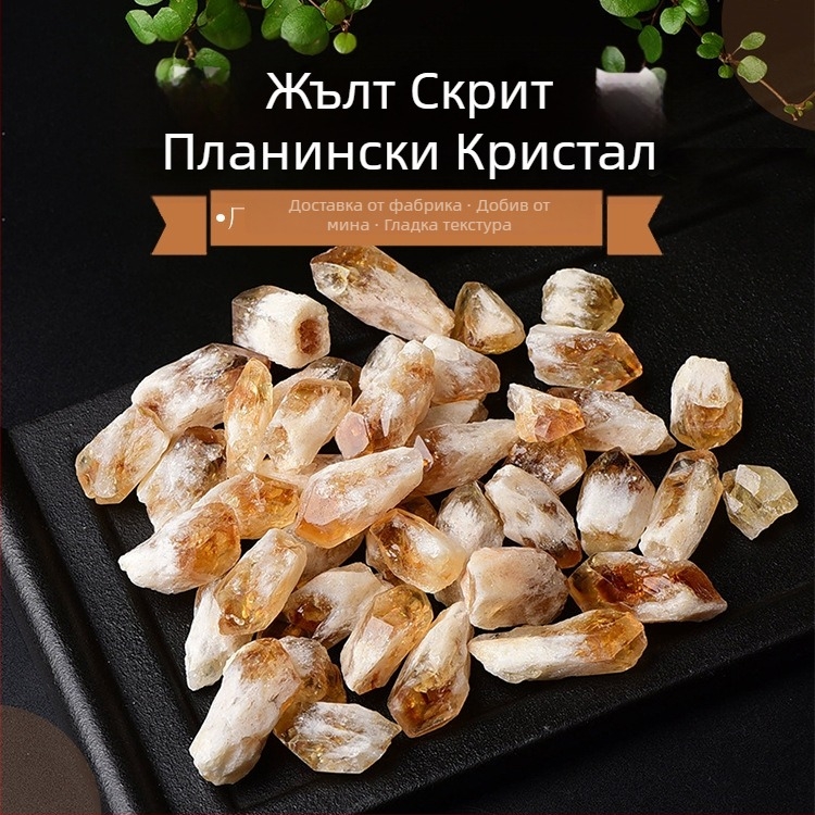 Цитрин суров камък за ароматни дифузери, аквариумен декор и ландшафт за бонсай