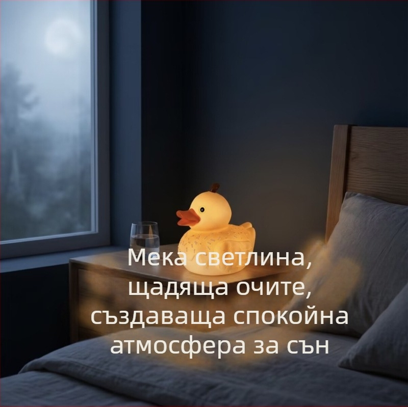 Светеща патица от смола - декоративна фигура за градина, хол и спалня