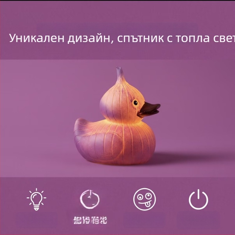 Светеща патица от смола – декоративна фигура за градина и дом