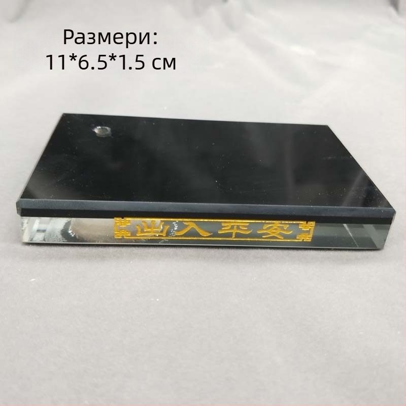 Кристална стъклена база за автомобилен парфюм с държач за бутилка и гравиране
