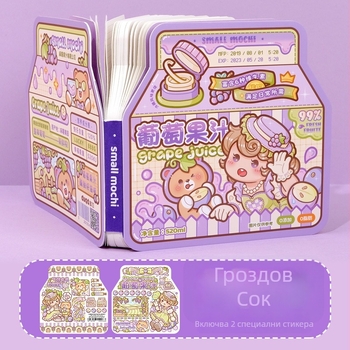 Little Mochi квадратен дневник от серия Drink Box, стилен планер за момичета с изискана решетка