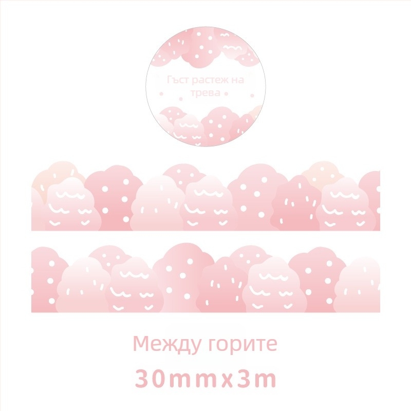 Серия Dream Mirror Tour: лента от хартия с неравни форми и комплект стикери за дневник