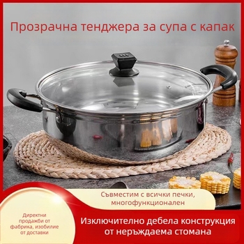 Удебелена тенджера от неръждаема стомана за индукционни котлони, с пароварник и две дръжки, домашна малка тенджера за готвене