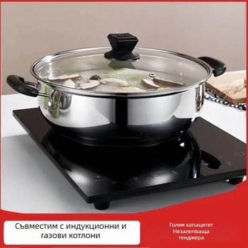 Удебелена тенджера от неръждаема стомана за индукционни котлони, с пароварник и две дръжки, домашна малка тенджера за готвене