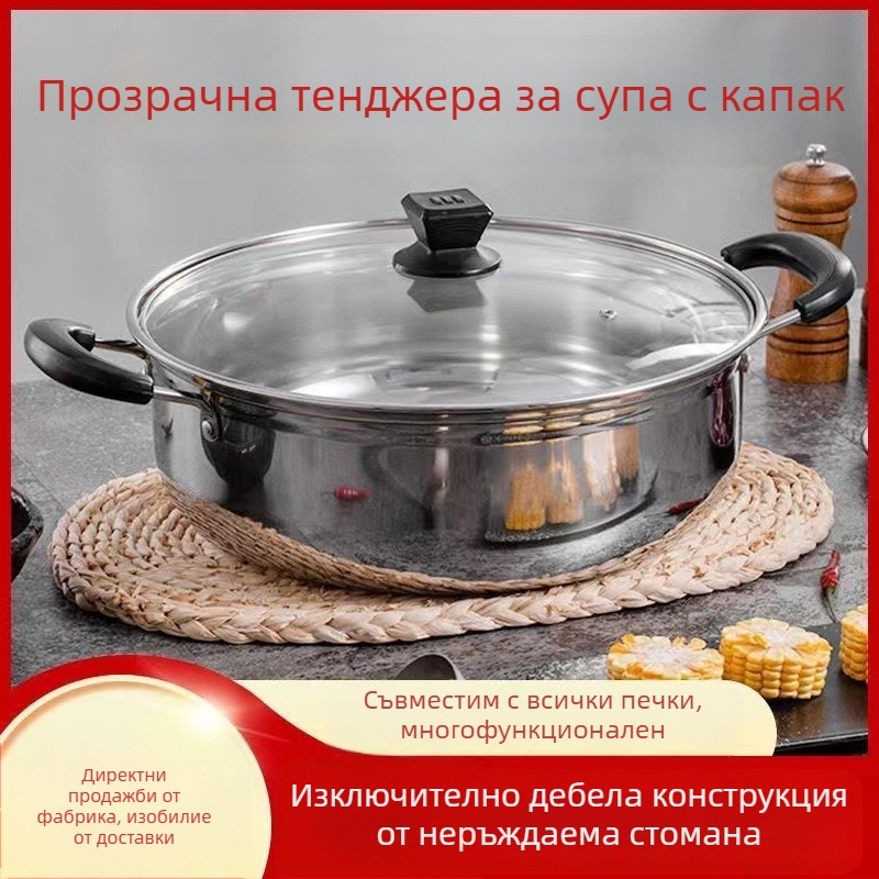 Удебелена тенджера от неръждаема стомана за индукционни котлони, с пароварник и две дръжки, домашна малка тенджера за готвене