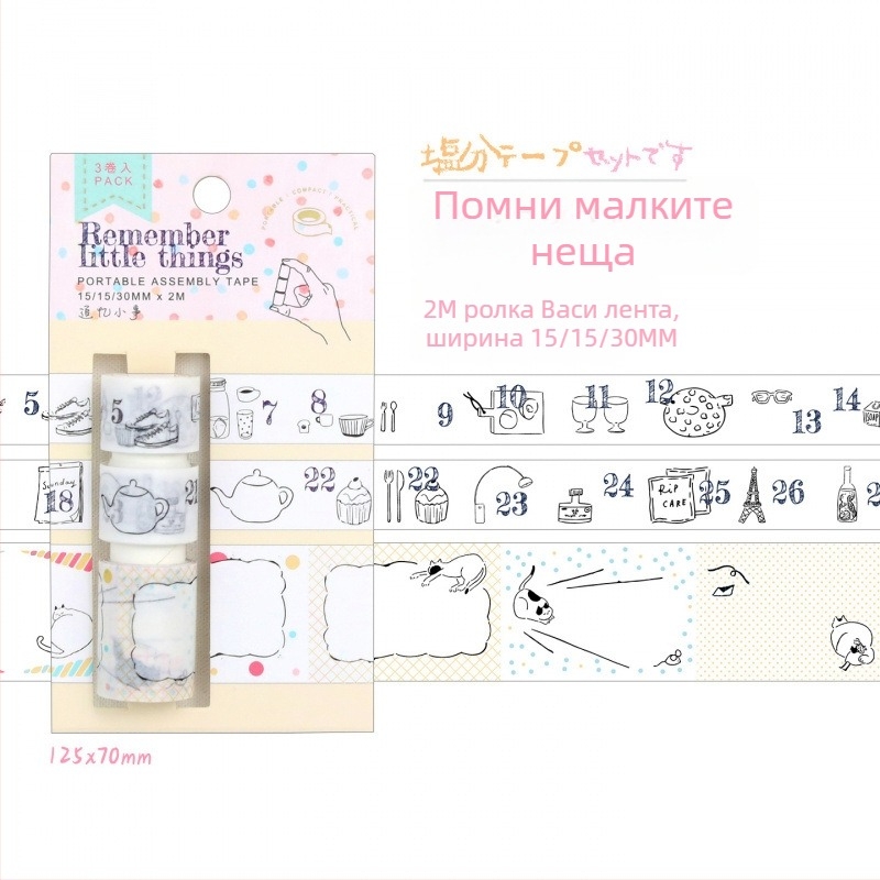 Xinmo 3‑ролкова лента за дневник, ръчно разкъсваща се, практична базова универсална декоративна колажна хартия за занаяти