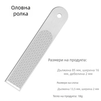 Неръждаема стомана ролкова плоча за риболовно оборудване, удебелена и с улей, малки аксесоари