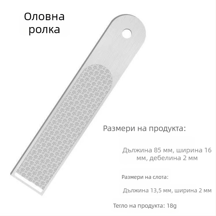 Неръждаема стомана ролкова плоча за риболовно оборудване, удебелена и с улей, малки аксесоари