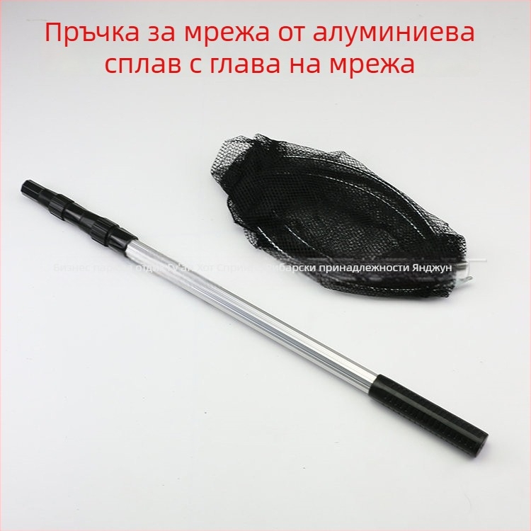 Полюс за мрежа от алуминиева сплав, дължина 2,1 м, телескопичен с железен връх, аксесоар за риболов