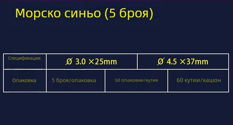 Oshin 5 броя светещи пръчки за риболов