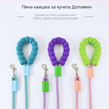 Каишка за кучета с пеноподобна ръкохватка за средни и големи кучета