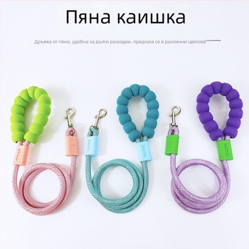 Каишка за кучета с пеноподобна ръкохватка за средни и големи кучета