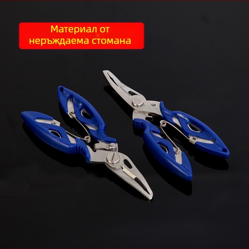 Клещи за риболов за примами, многофункционални клещи и ножици за риболовни линии