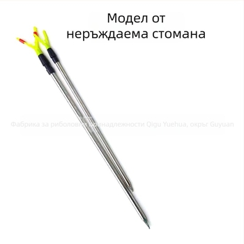 Y-образна телескопична стойка за риболовна пръчка, неръждаема стомана и алуминиева сплав