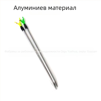 Y-образна телескопична стойка за риболовна пръчка, неръждаема стомана и алуминиева сплав