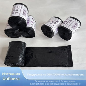 Универсални удебелени торбички за отпадъци, за заведения, хотели, училища и домашно почистване, размер 45×55 cm