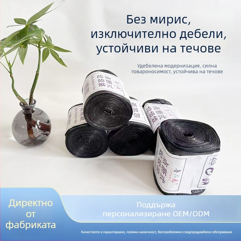 Универсални удебелени торбички за отпадъци, за заведения, хотели, училища и домашно почистване, размер 45×55 cm