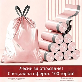 50 големи торби за боклук с връзки за домашна употреба, удебелени кухненски торби, устойчиви на разкъсване, изключително дебели за общежитие и баня