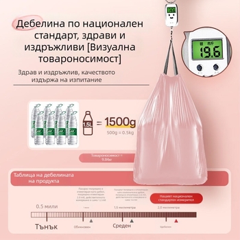 50 големи торби за боклук с връзки за домашна употреба, удебелени кухненски торби, устойчиви на разкъсване, изключително дебели за общежитие и баня
