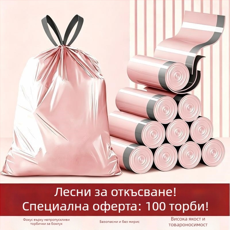 50 големи торби за боклук с връзки за домашна употреба, удебелени кухненски торби, устойчиви на разкъсване, изключително дебели за общежитие и баня