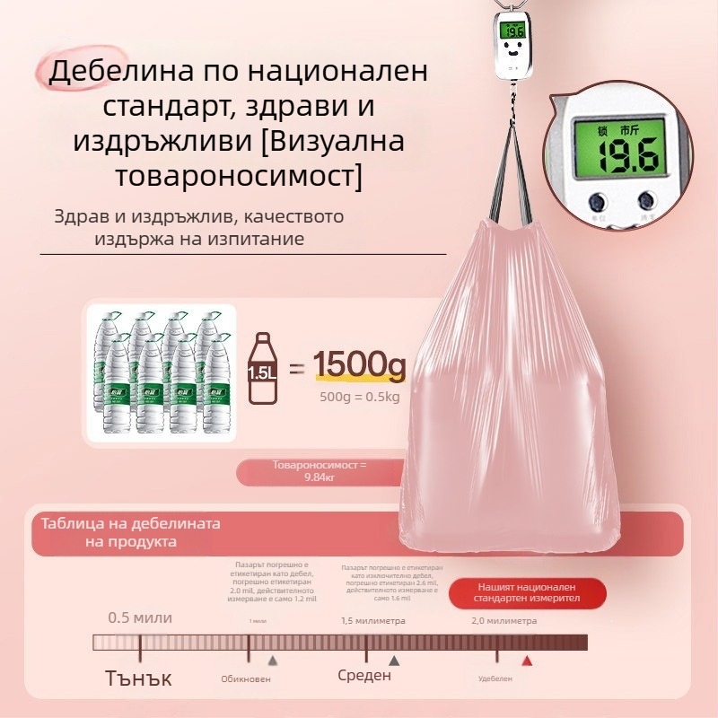 50 големи торби за боклук с връзки за домашна употреба, удебелени кухненски торби, устойчиви на разкъсване, изключително дебели за общежитие и баня