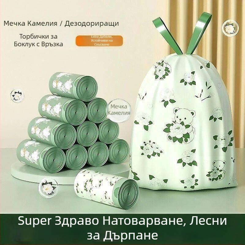 Удебелени торбички за боклук с връзка, аромат на камелия, 100 броя, голям размер за кухня, против комари
