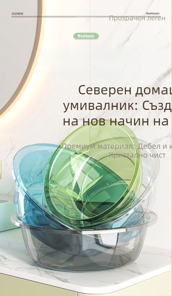 PP хранителен клас, прозрачна бебешка мивка за лице, голям дебел пластмасов съд