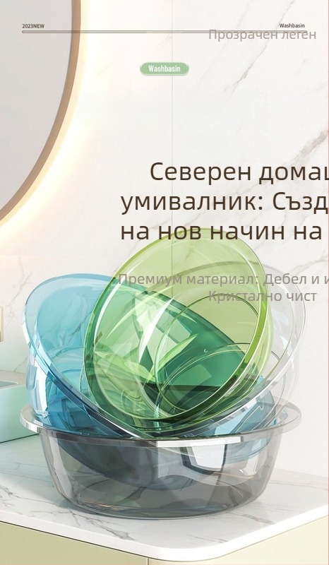 PP хранителен клас, прозрачна бебешка мивка за лице, голям дебел пластмасов съд