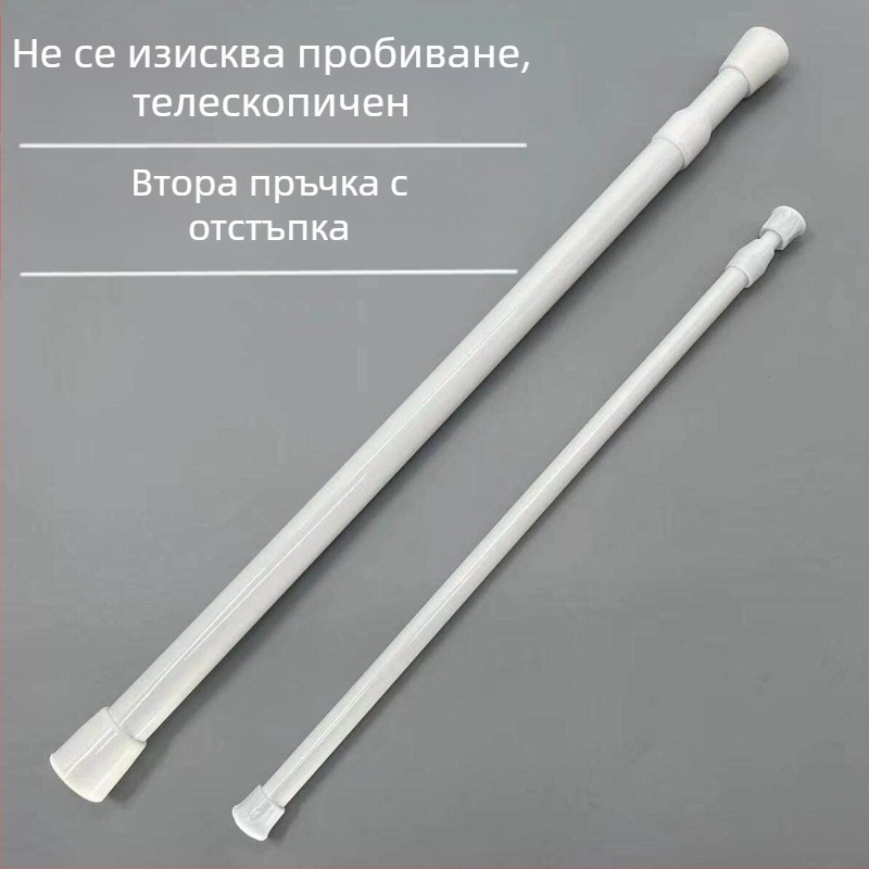 Телескопична пръчка за дрехи за гардероб, балкон и кухня; пръчка за завеси душ и врати