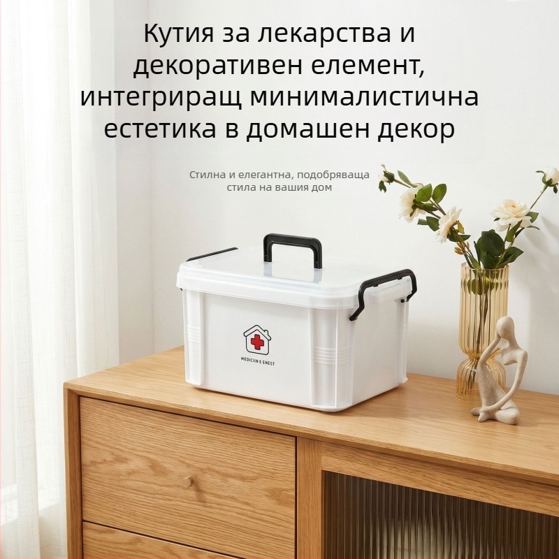 Домашна кутия за лекарства с голям капацитет, 12 отделения за разпределение и съхранение на медикаменти
