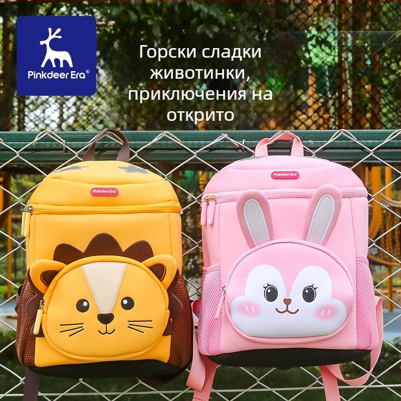 Детска раница-кофа с карикатурни животни, модерен дизайн за детска градина, против подхлъзване