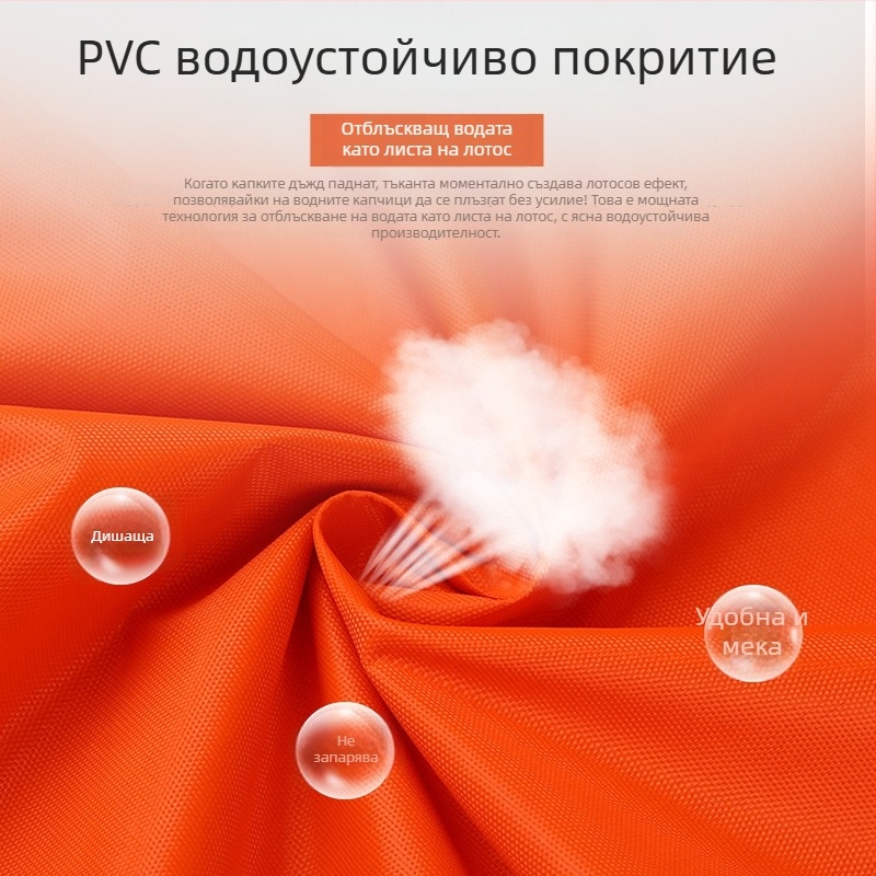 Светлоотразителен дълъг дъждобран за санитарни служби, мъжки, удебелен материал, XXL, патрулен пончо
